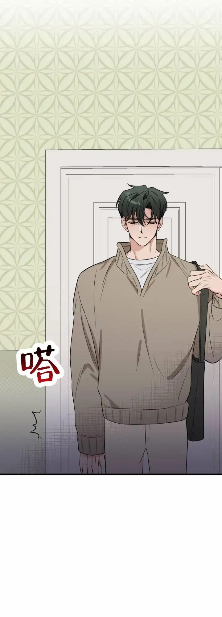 假想情敌 - 警告 - 第21页