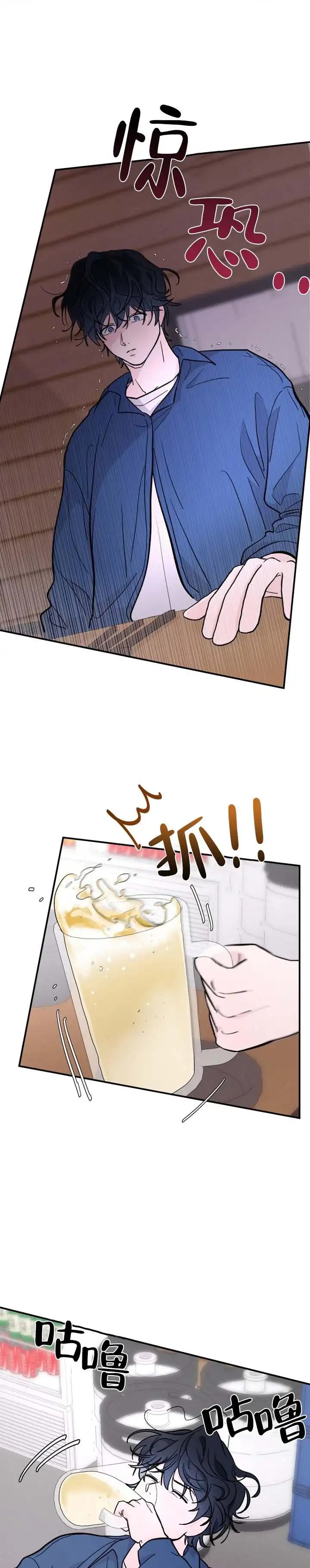 灵戒为媒 - 一口闷了 - 第5页
