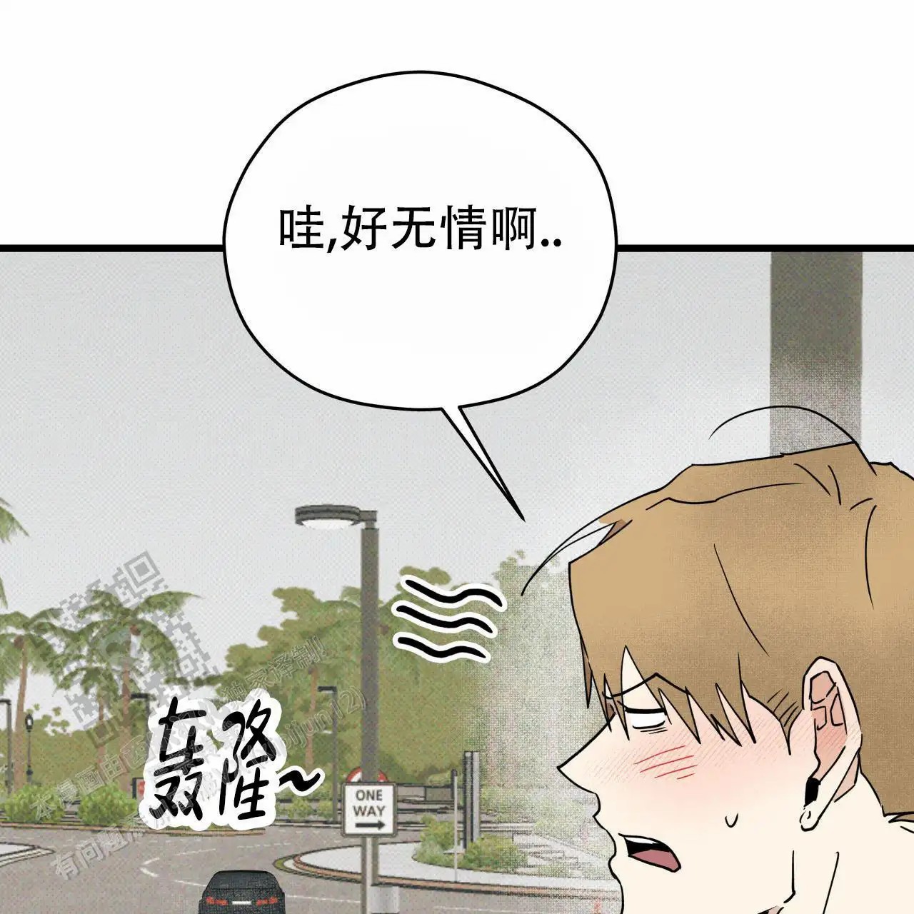 致我的情人 - 一个月以内 - 第30页