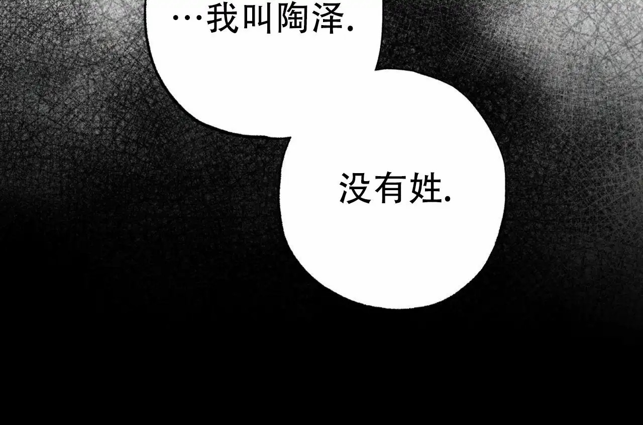 苏摩的世界 - 记者 - 第56页