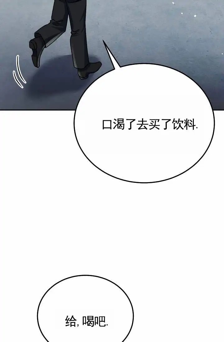 以下克上逆向养成 - 测试 - 第53页