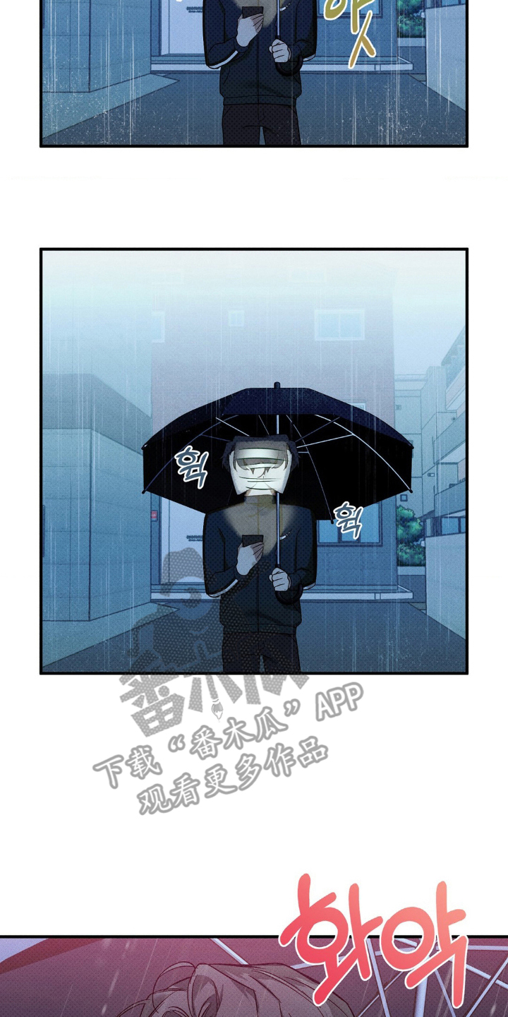 优等生的隐藏分区 - 手机里的秘密 - 第17页