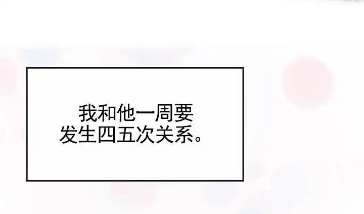 依从关系 - 跟合同不一样 - 第14页