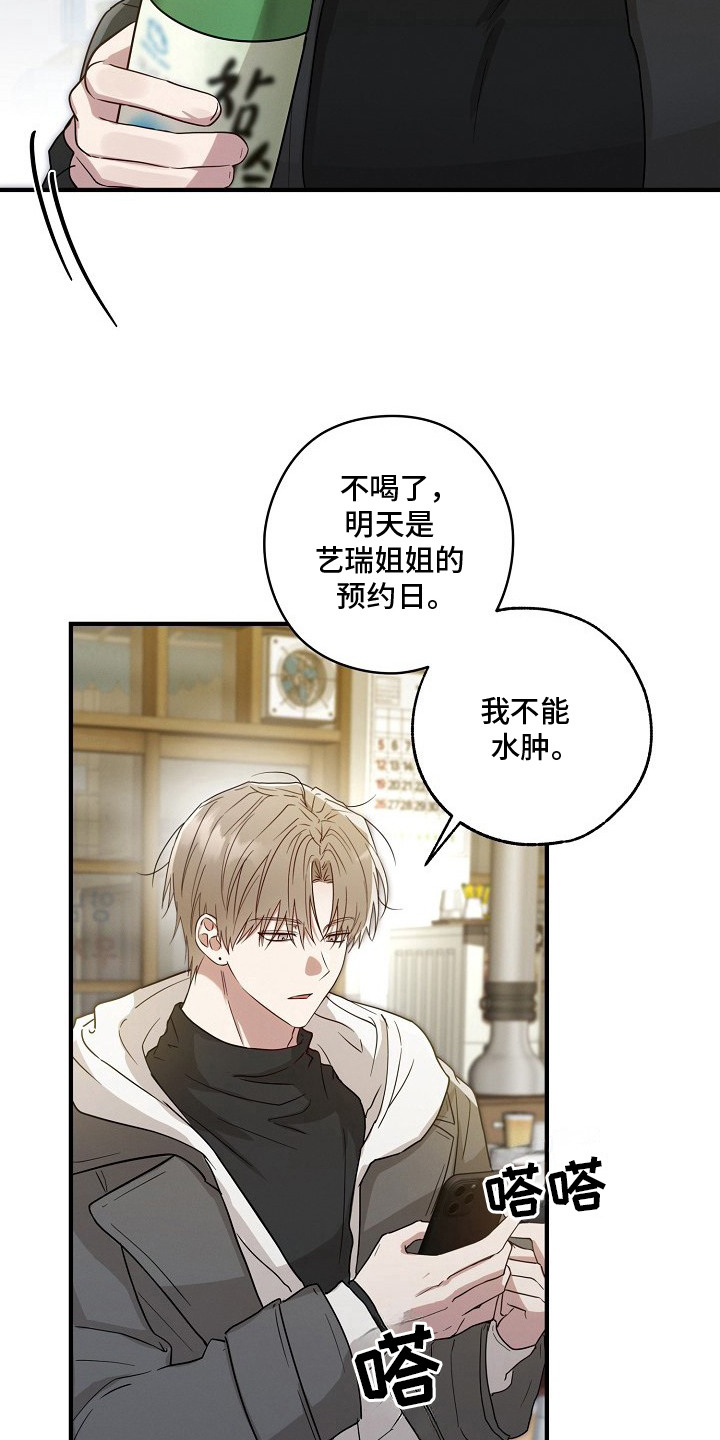 金主面对面 - 客户 - 第22页