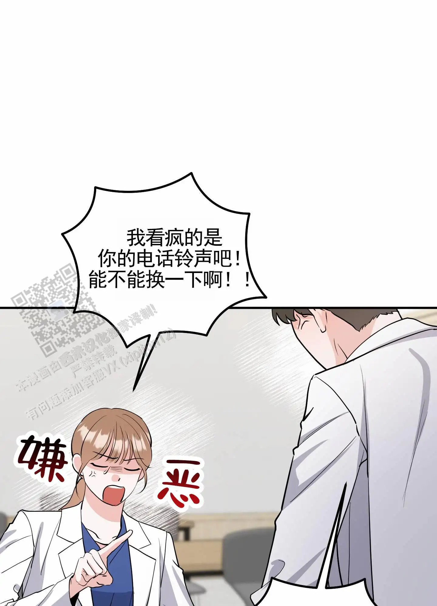 我的猫系男友 - 像猫 - 第29页