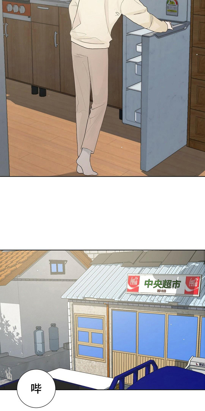 穿进小说成配角 - 主角 - 第5页