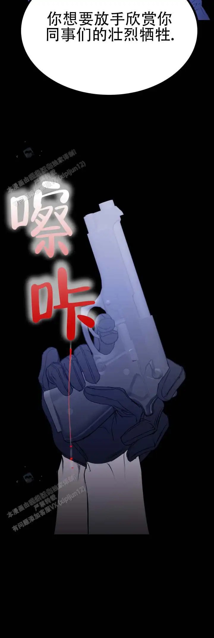 伊恩的囚笼 - 副业 - 第13页