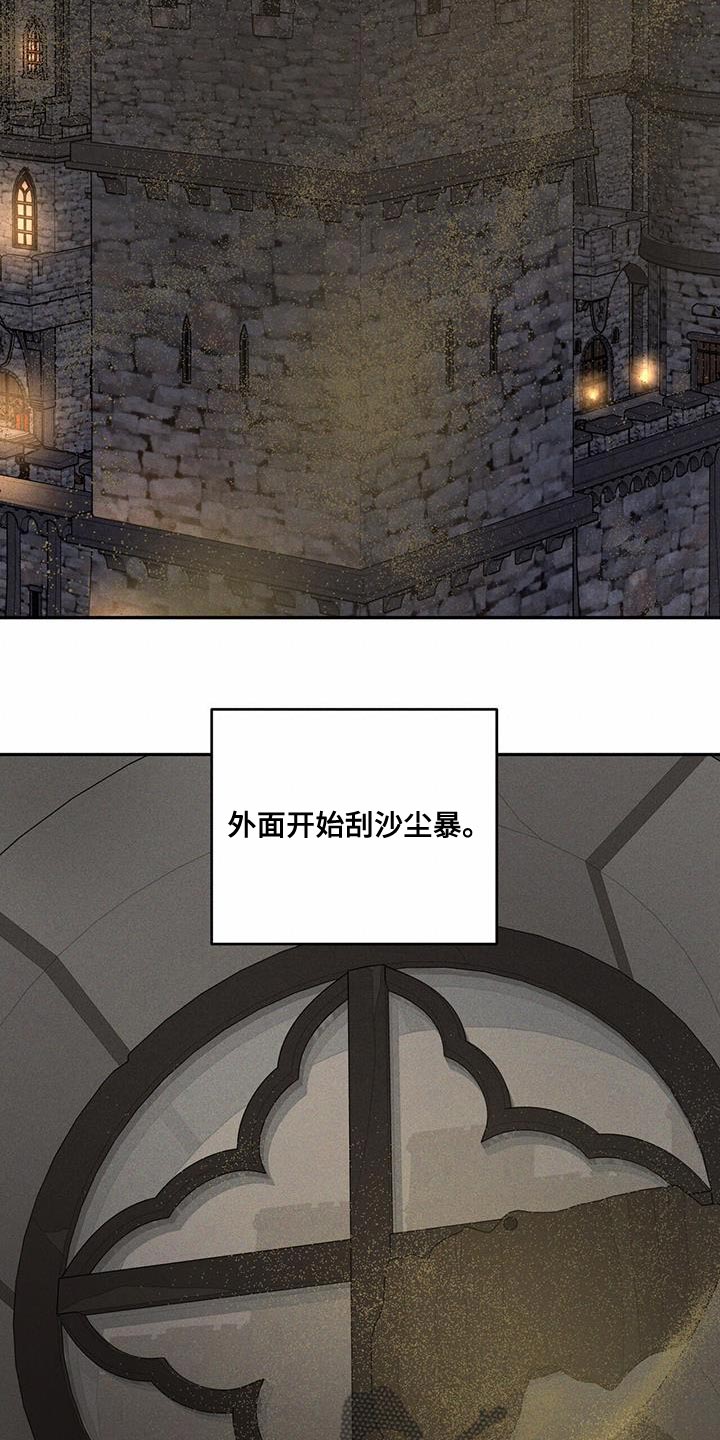 解毒剂 - 不是很明显？ - 第15页
