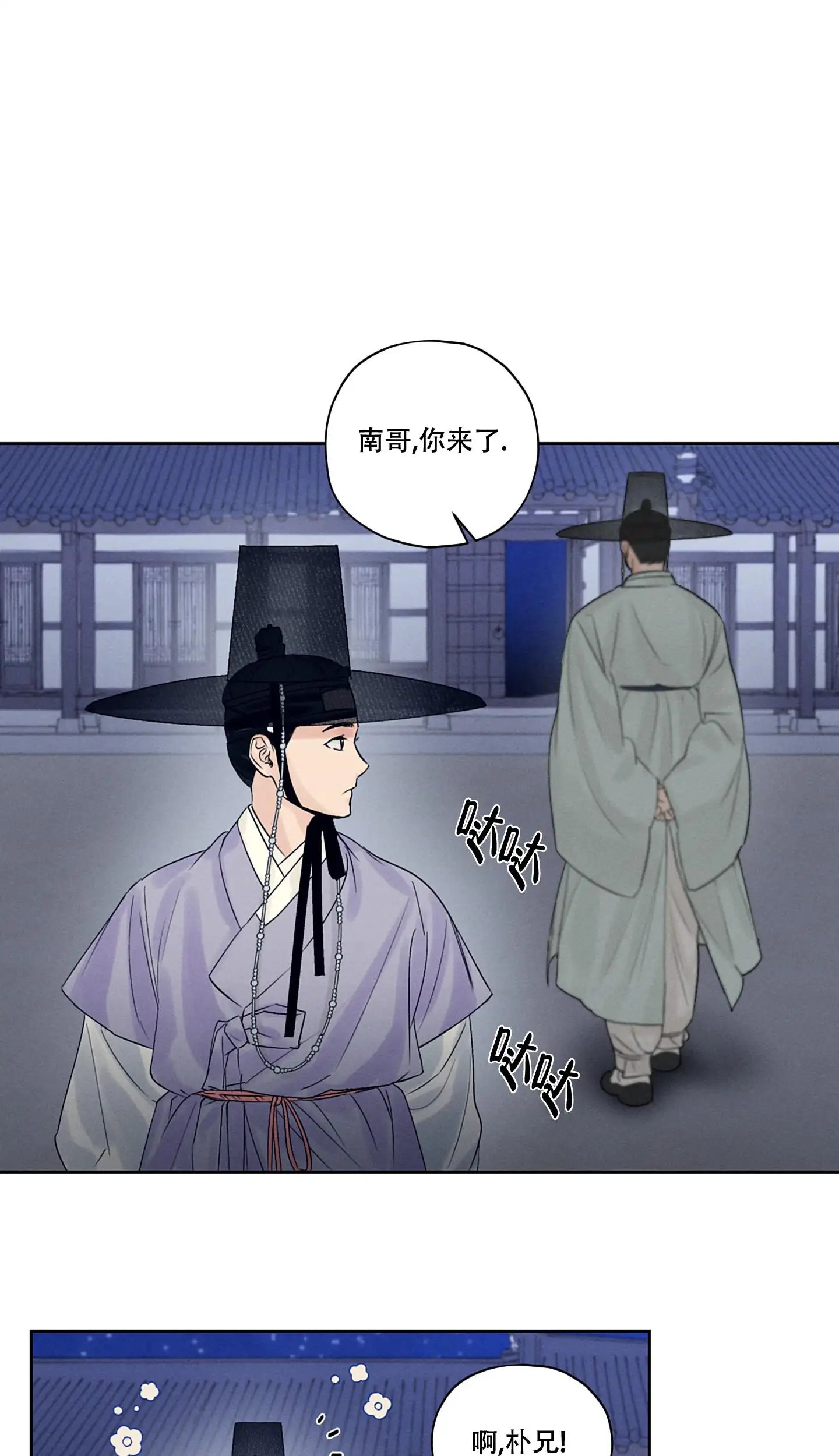 汉阳工坊 - 百闻不如一见 - 第21页