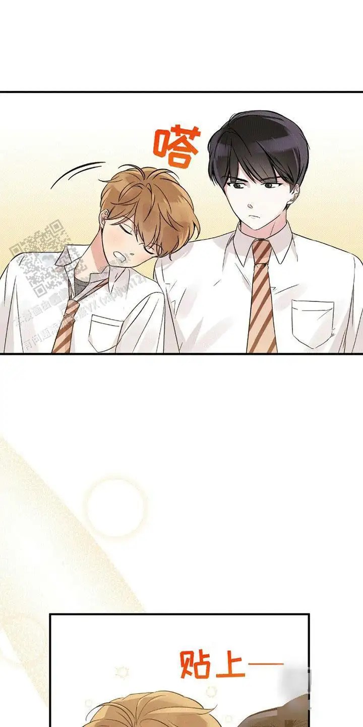 他的专属小狗 - 委屈 - 第13页
