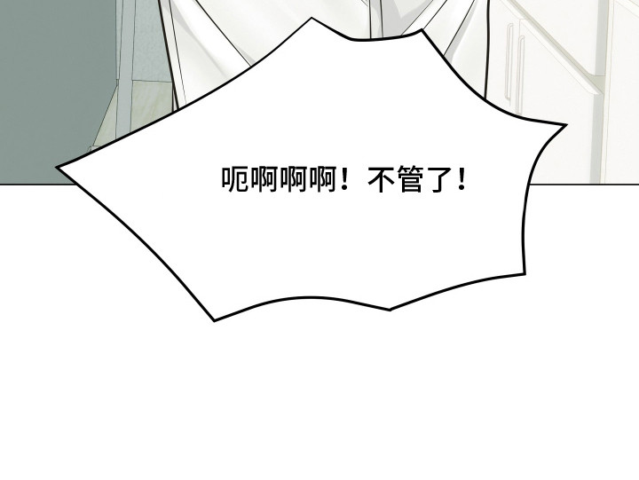 忠诚的背面 - 纹身 - 第28页