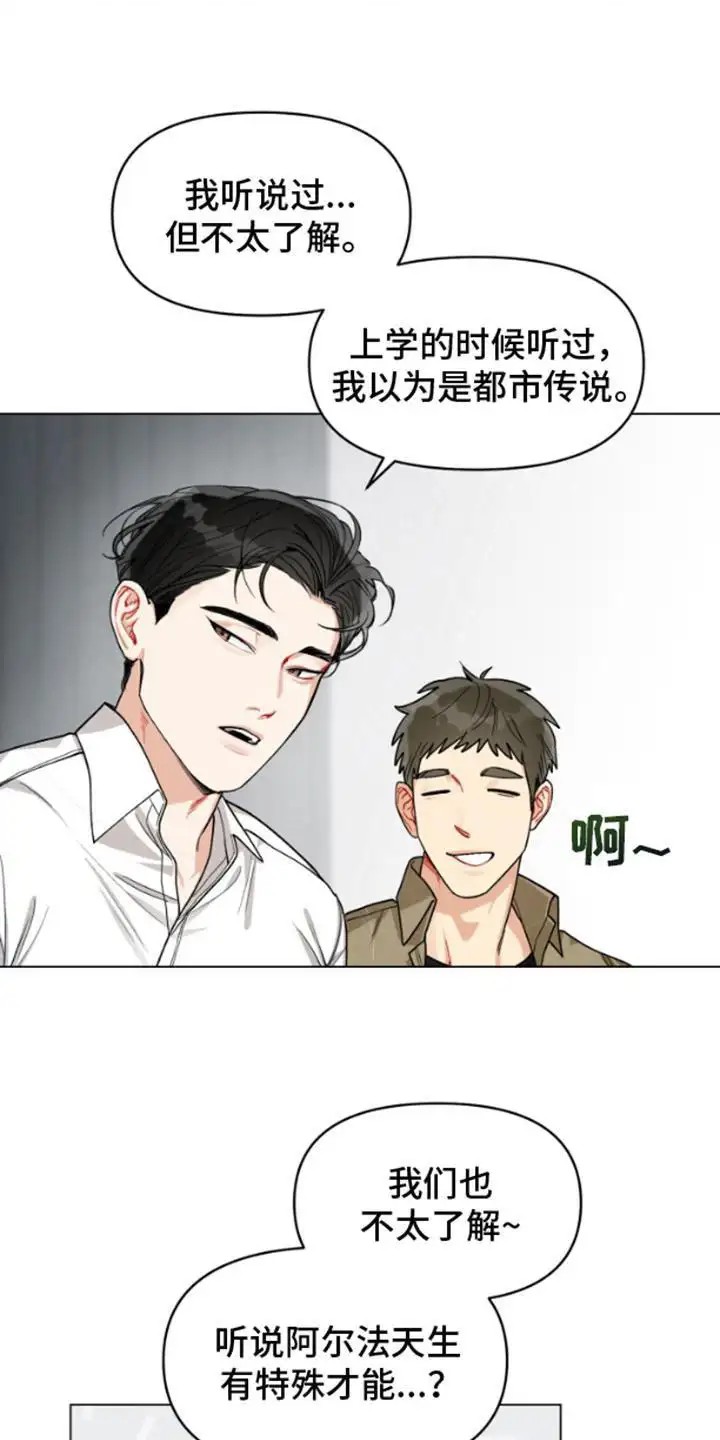 私人定制 - 代班 - 第9页