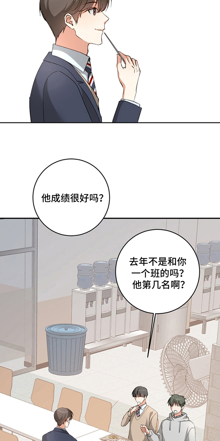 蒲公英观察日 - 话题 - 第16页