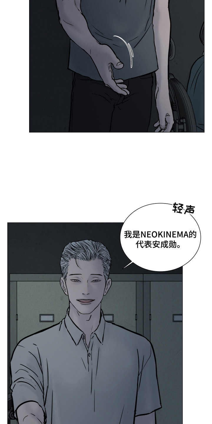 罪案编码 - 案件审问 - 第9页