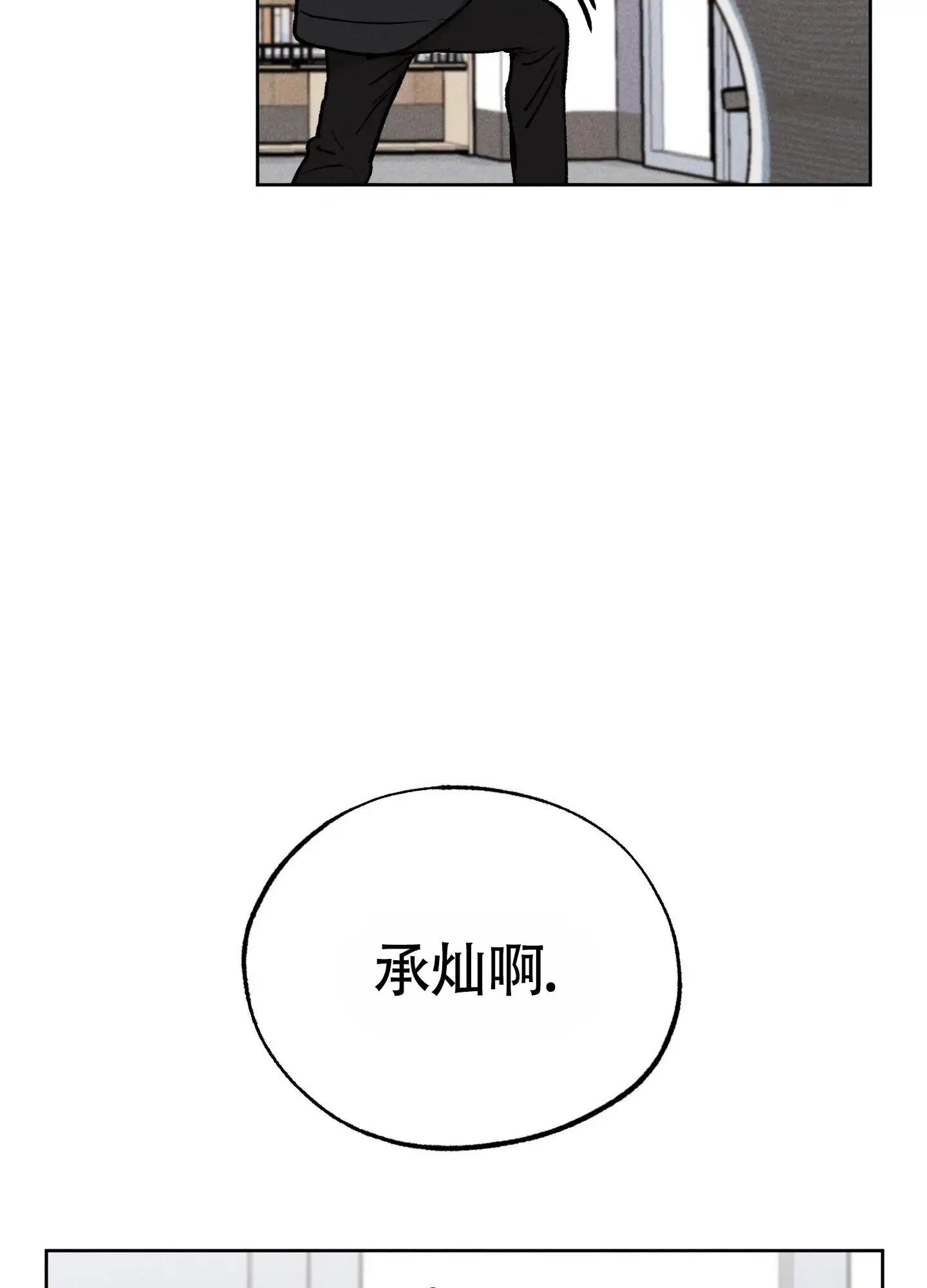 伪装辅导 - 课外辅导 - 第6页