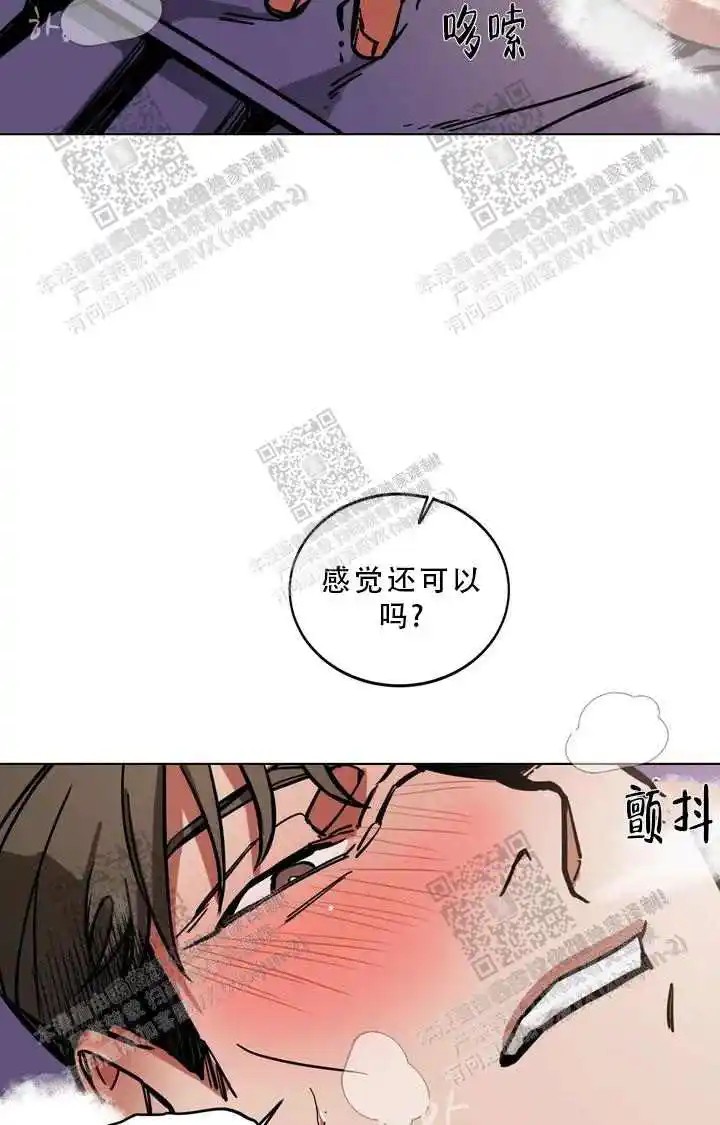 瞎玩 - 按摩师 - 第7页