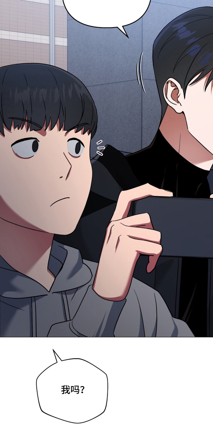 金眼陷阱 - 吸血鬼 - 第7页