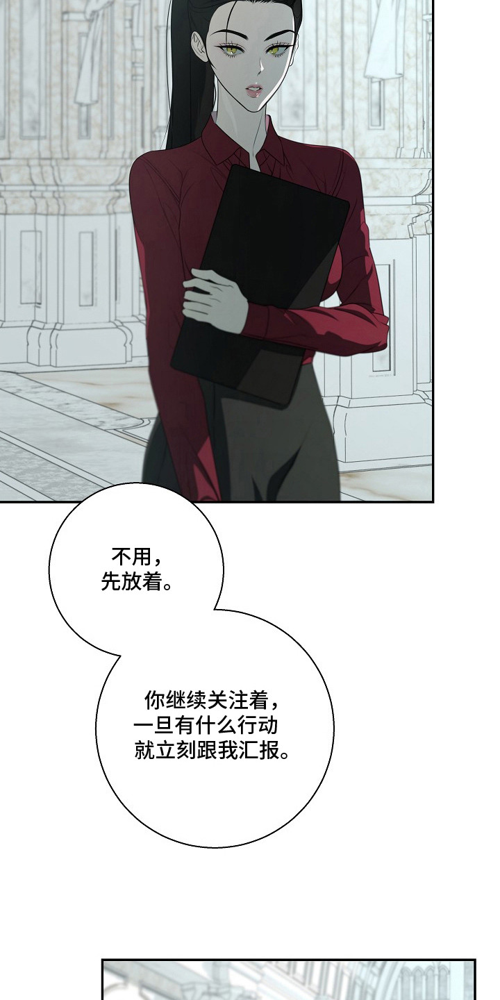塔中猎物 - 很满意 - 第10页