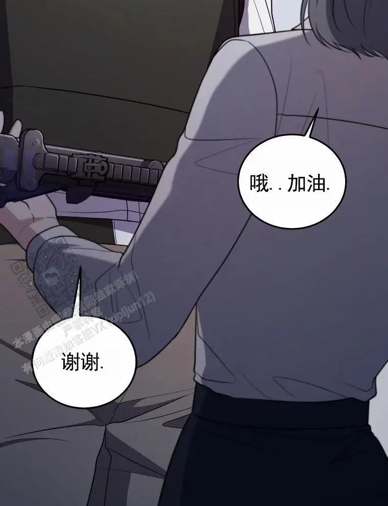 潘多拉之门 - 演练 - 第29页