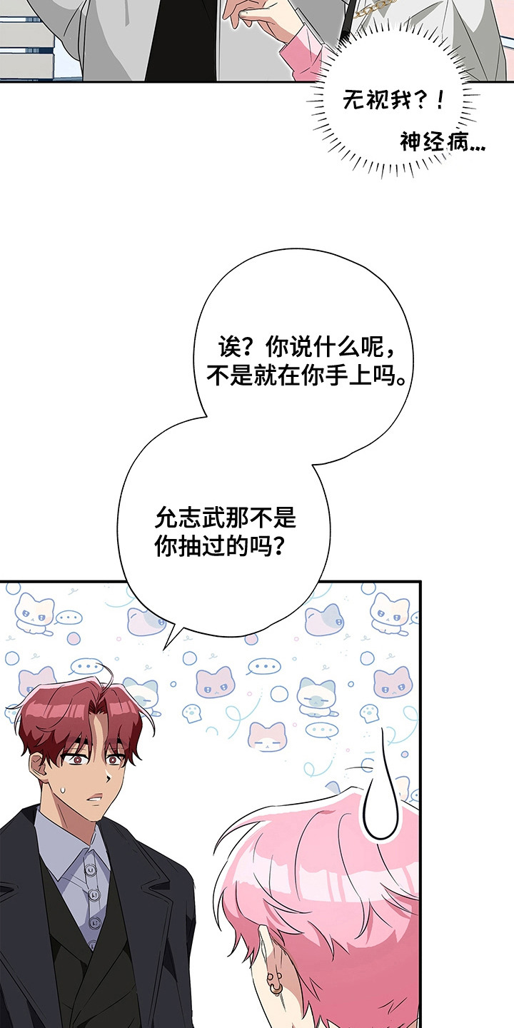 冰山主唱 - 转移话题 - 第17页