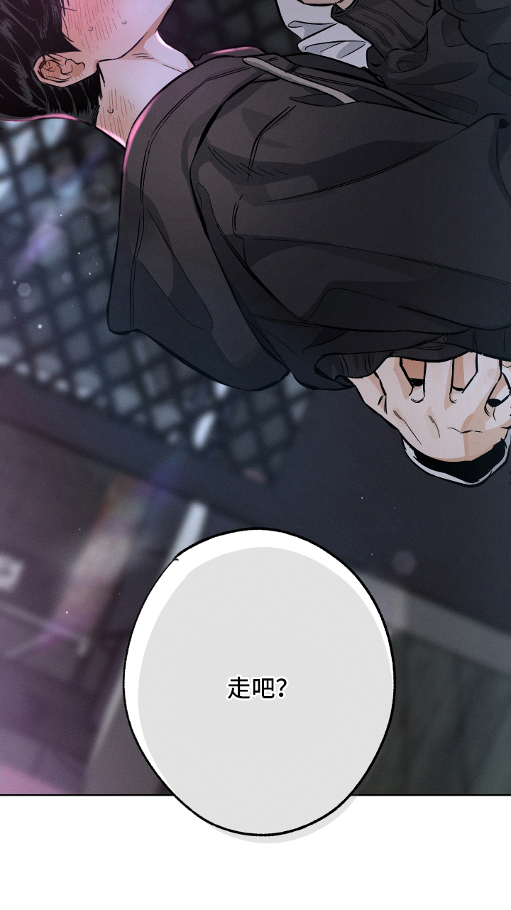舞台幕后 - 耀眼 - 第30页