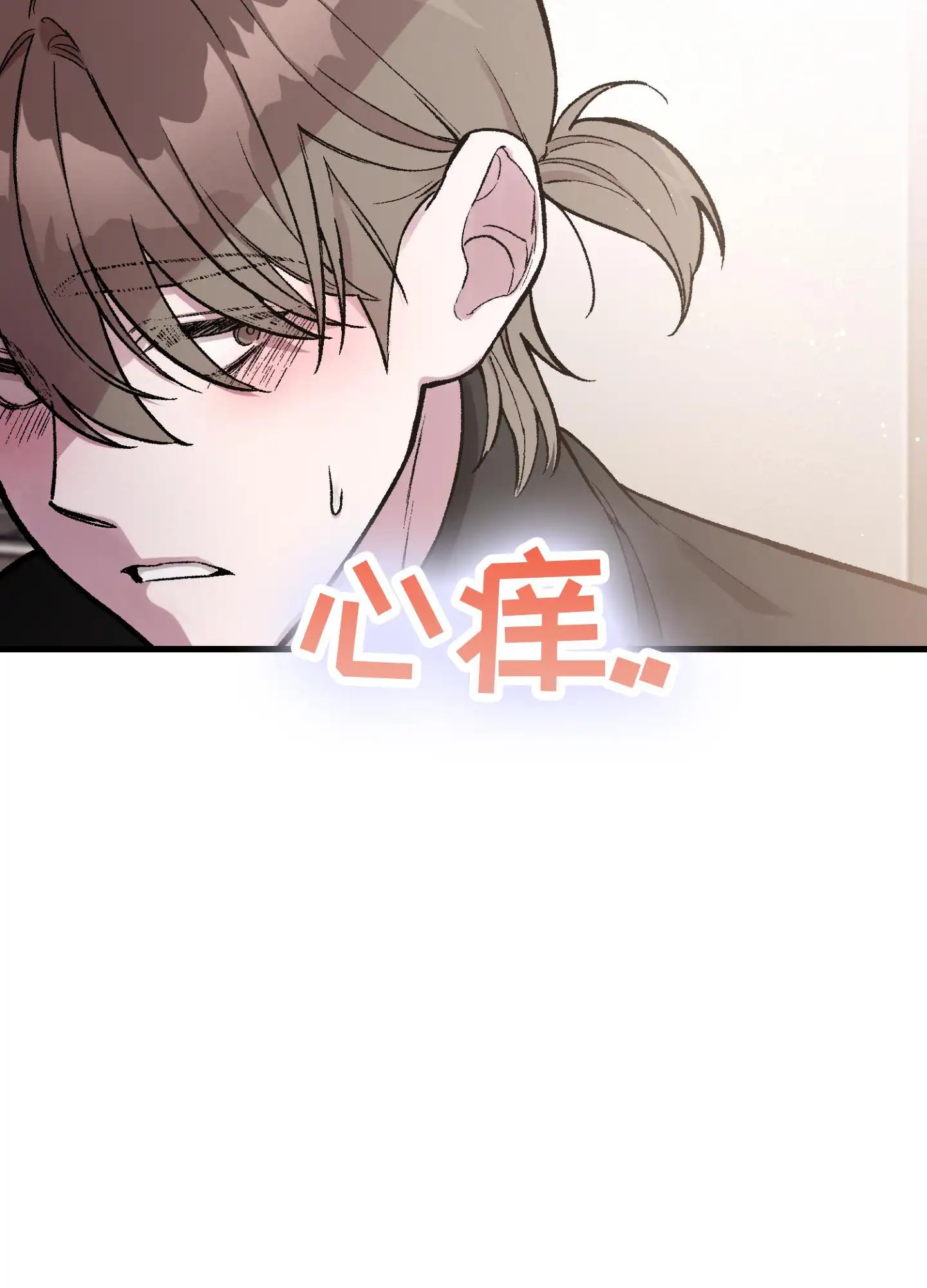 同人小说 - 照做 - 第11页