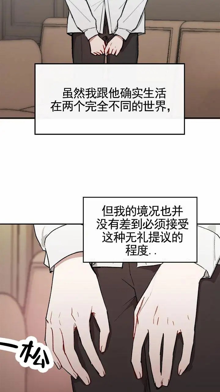 依从关系 - 提议 - 第16页