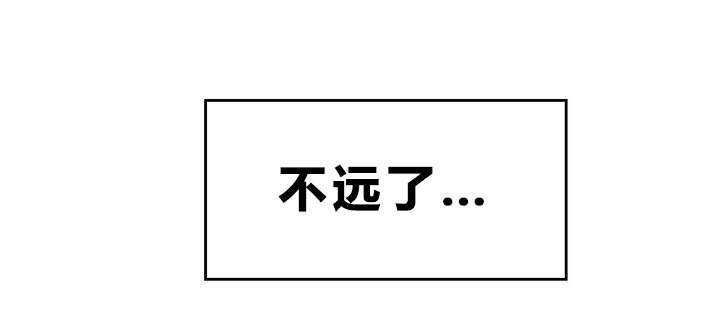 怪物游戏 - 动物园 - 第23页