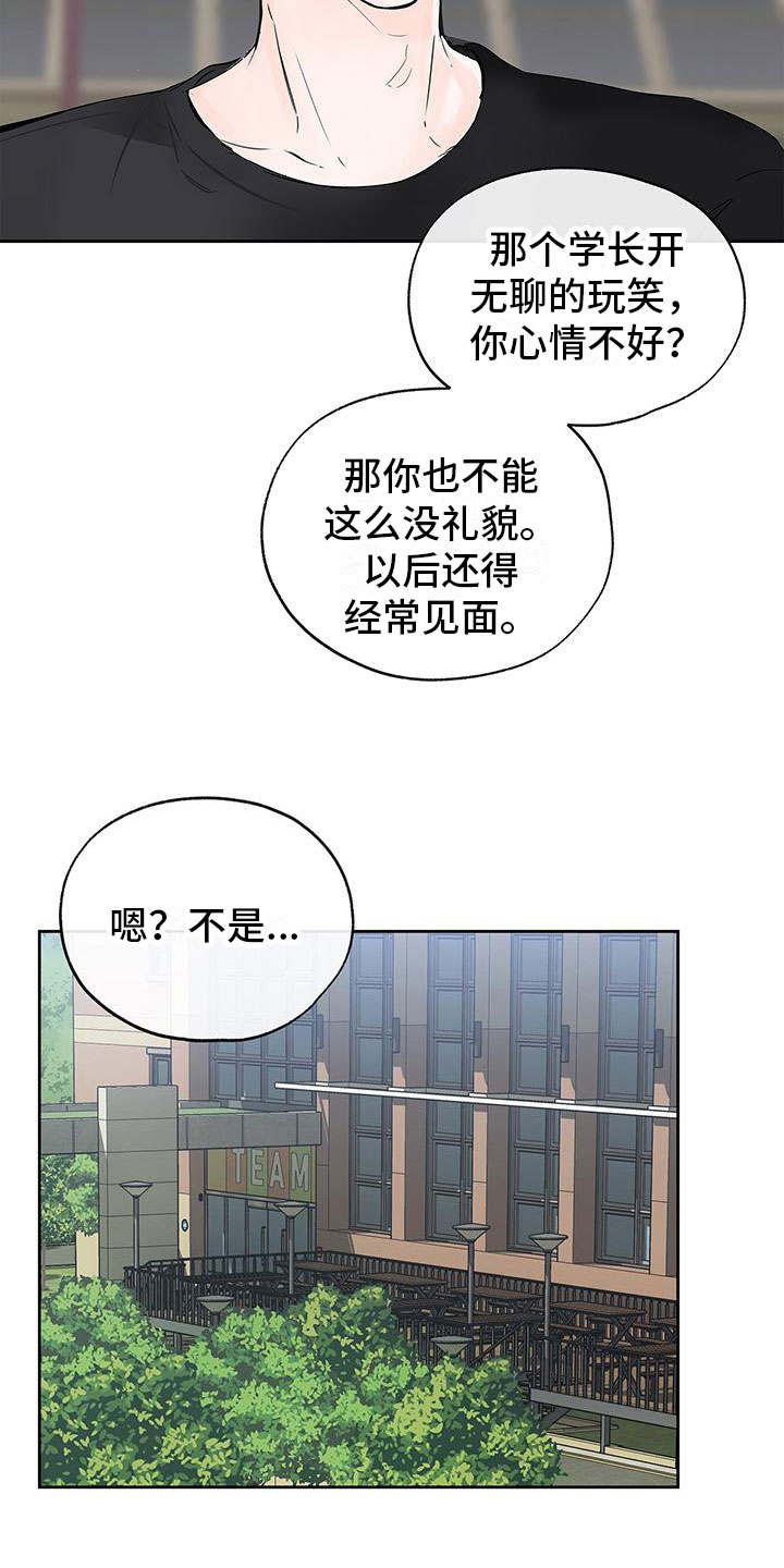 水平落下 - 在家楼下 - 第9页