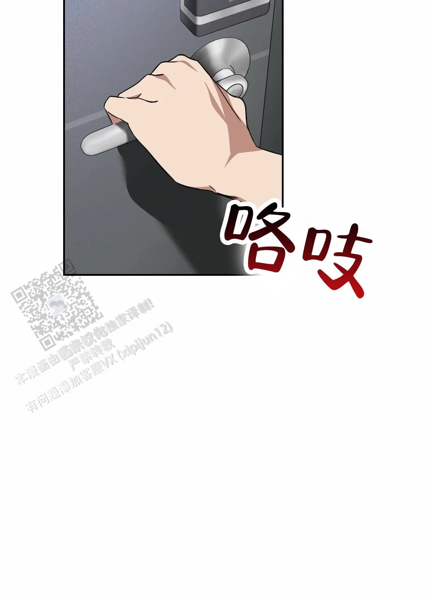 驯虎为夫 - 带回家 - 第22页