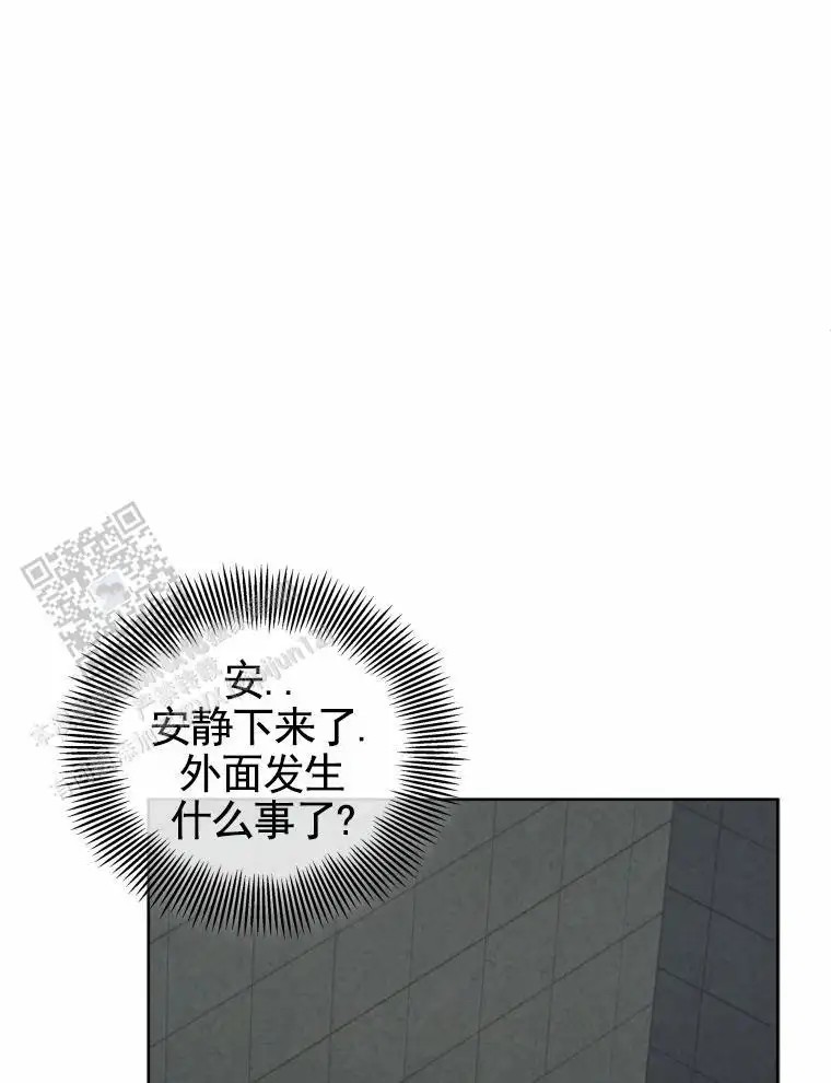 潘多拉之门 - 演练 - 第55页
