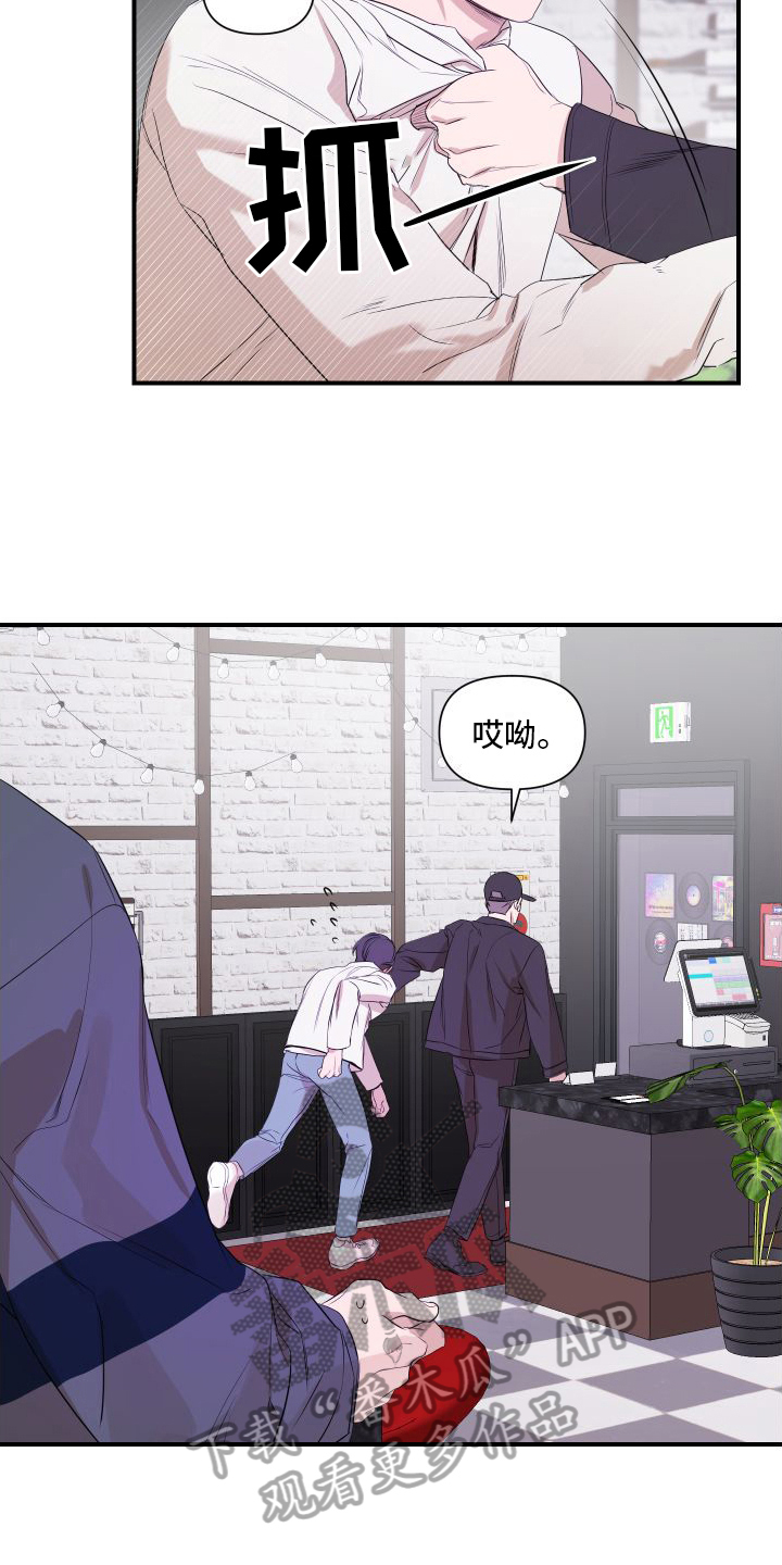 可视光 - 感应 - 第18页