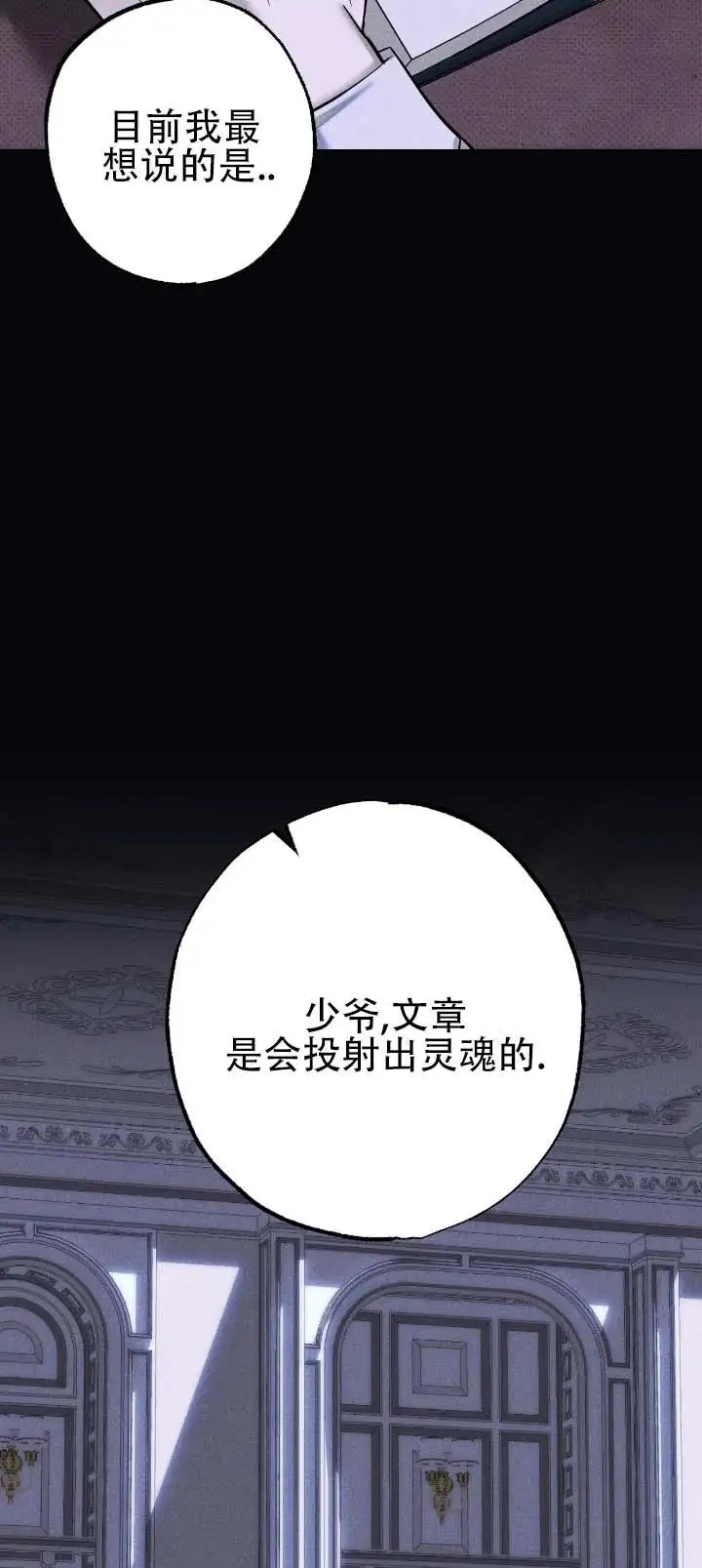 水槽 - 请期待吧 - 第11页