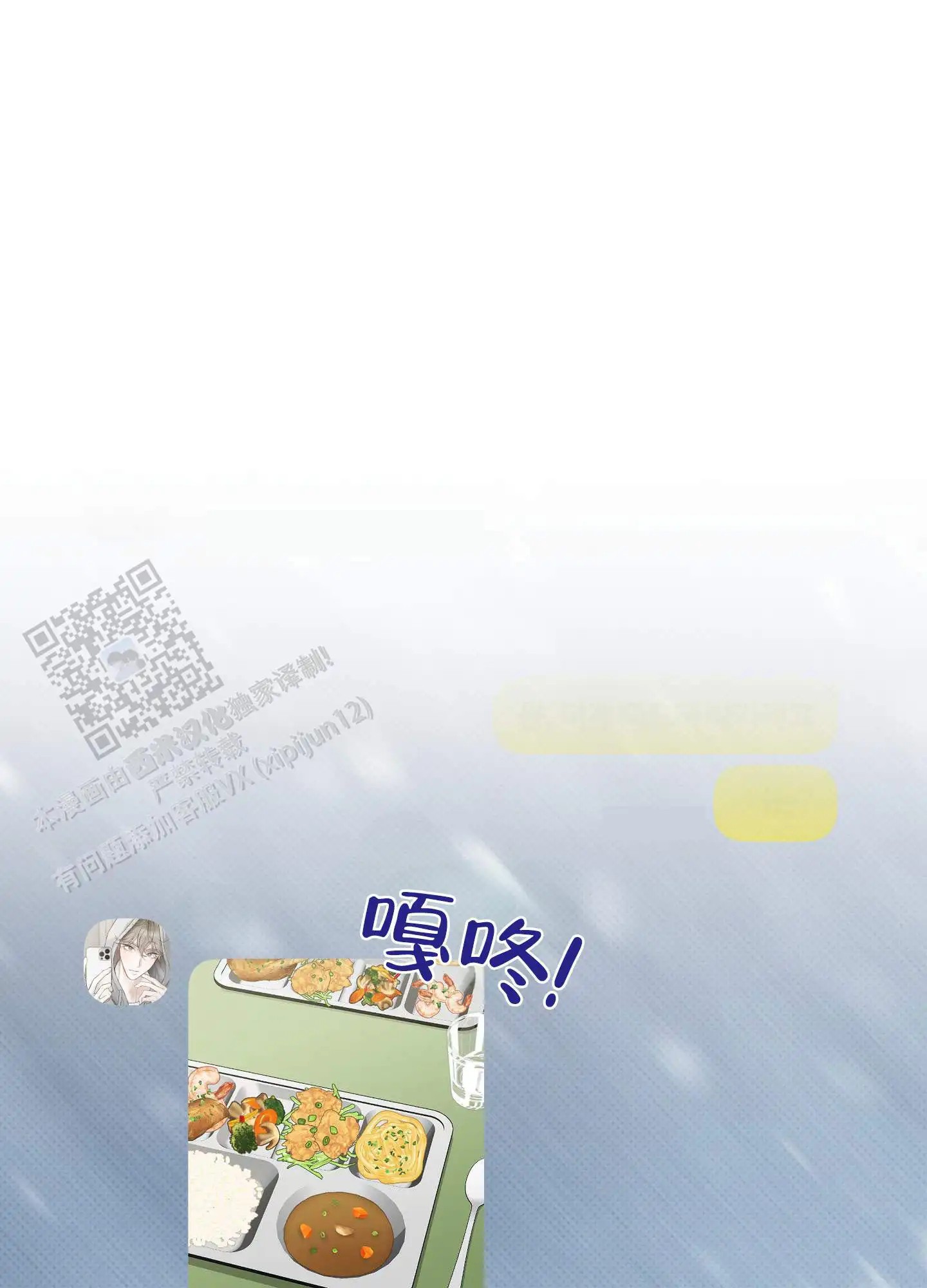 偶然的命运 - 约见面 - 第10页
