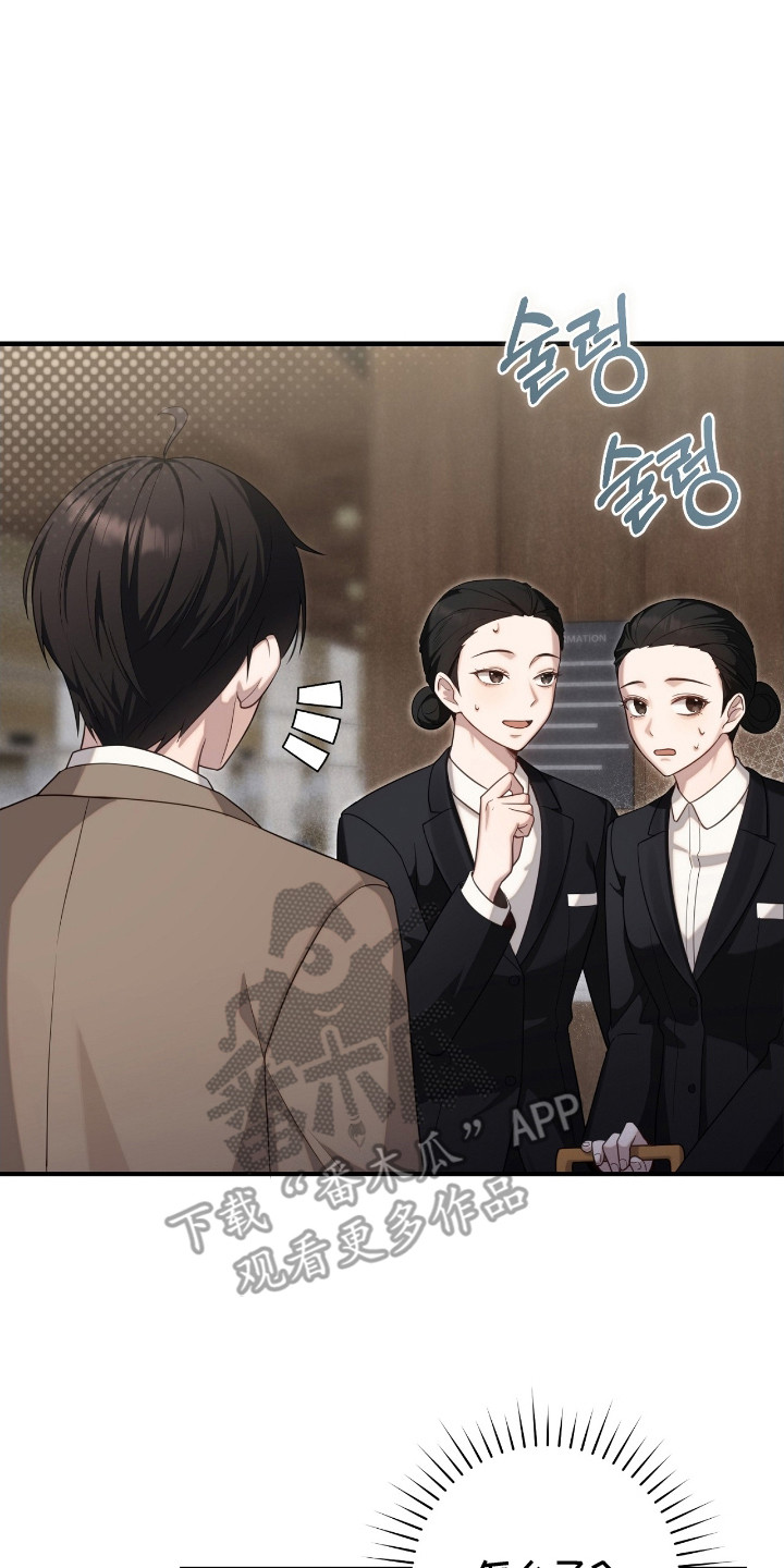 宝藏指南 - 接待 - 第24页