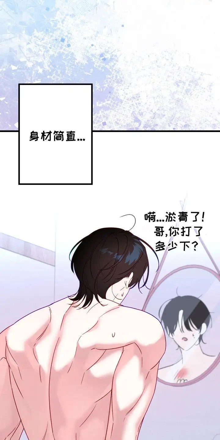 成长后的危险关系 - 高手 - 第30页