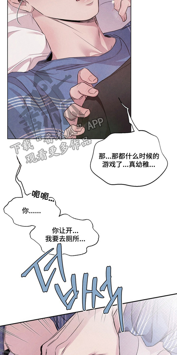 开发誓约 - 游戏 - 第9页