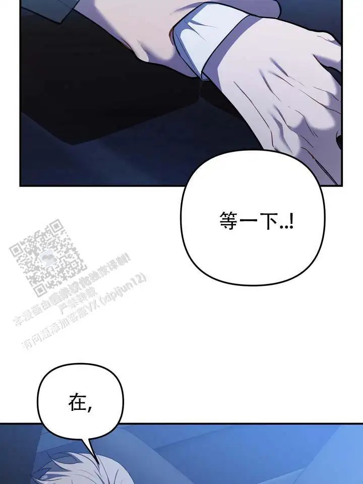 心动复苏 - 认真的 - 第32页
