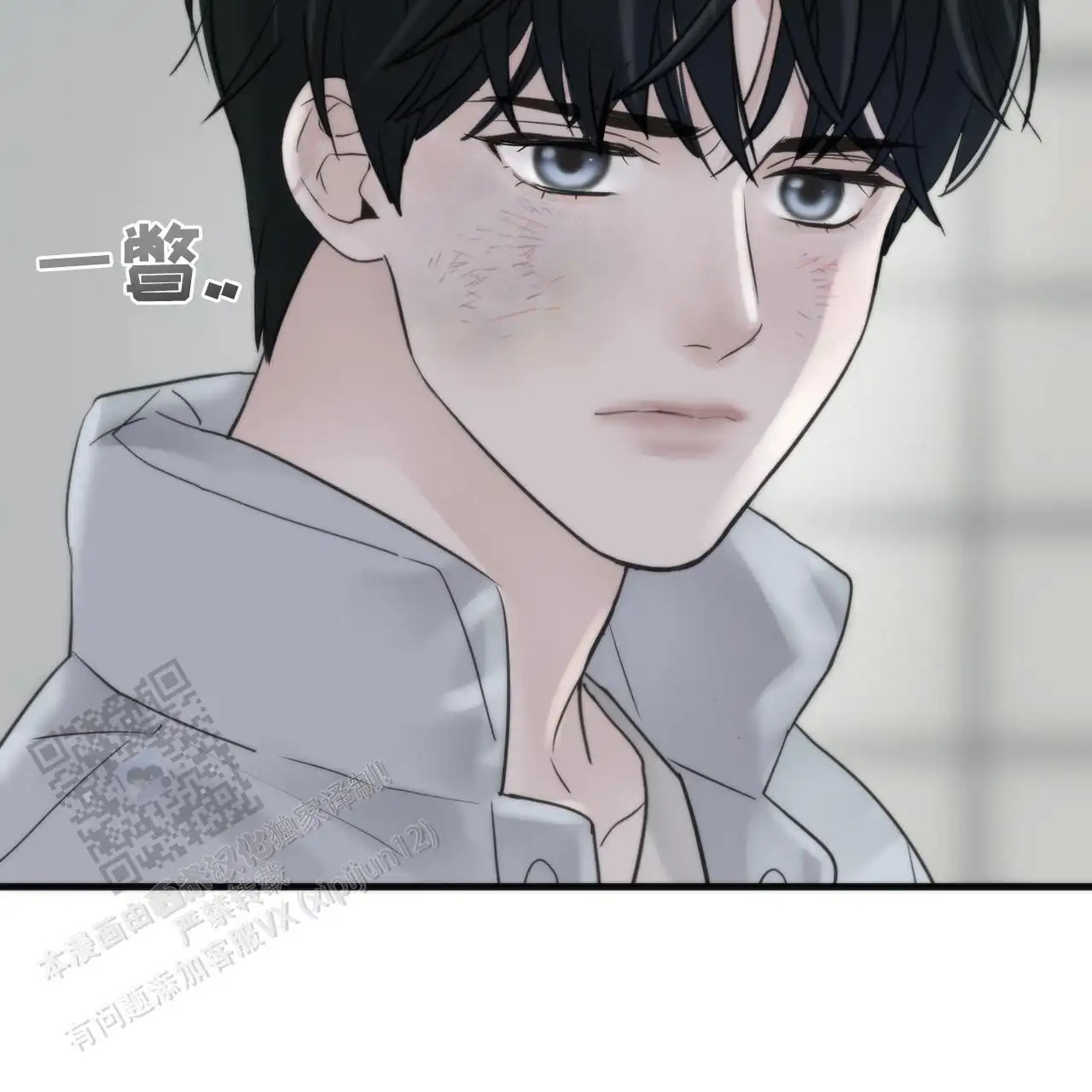无敌牌面 - 是什么人 - 第53页