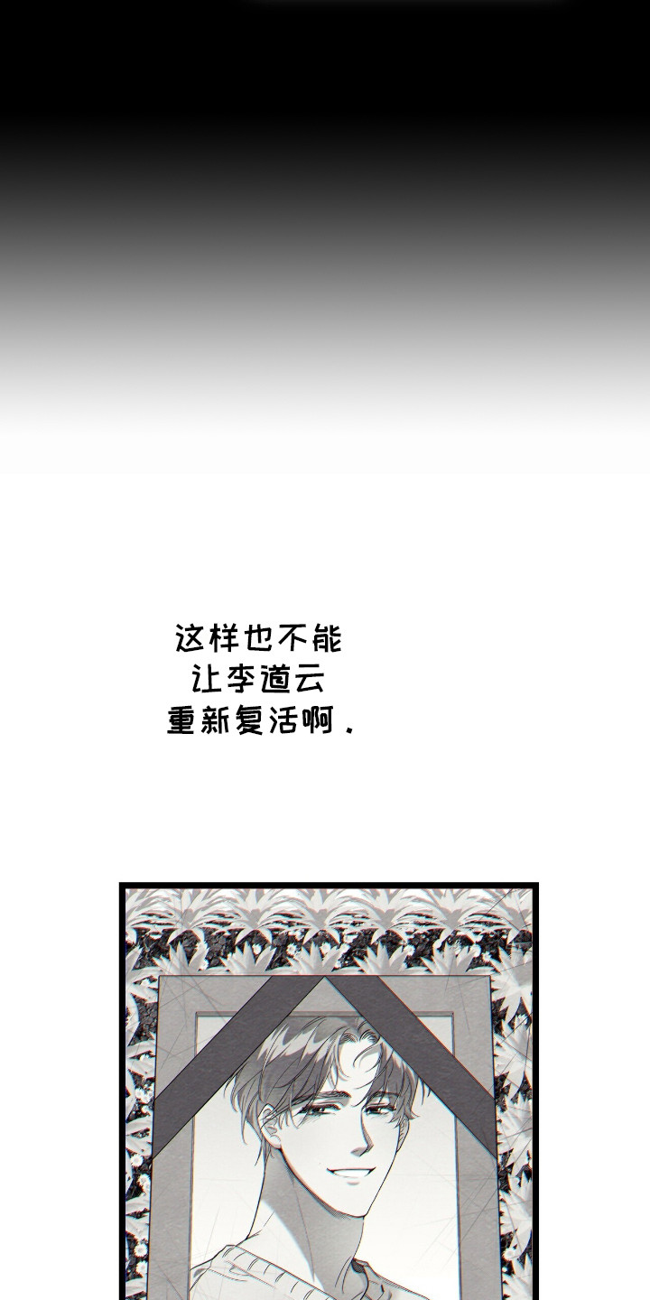 重回巅峰 - 想要守护 - 第11页