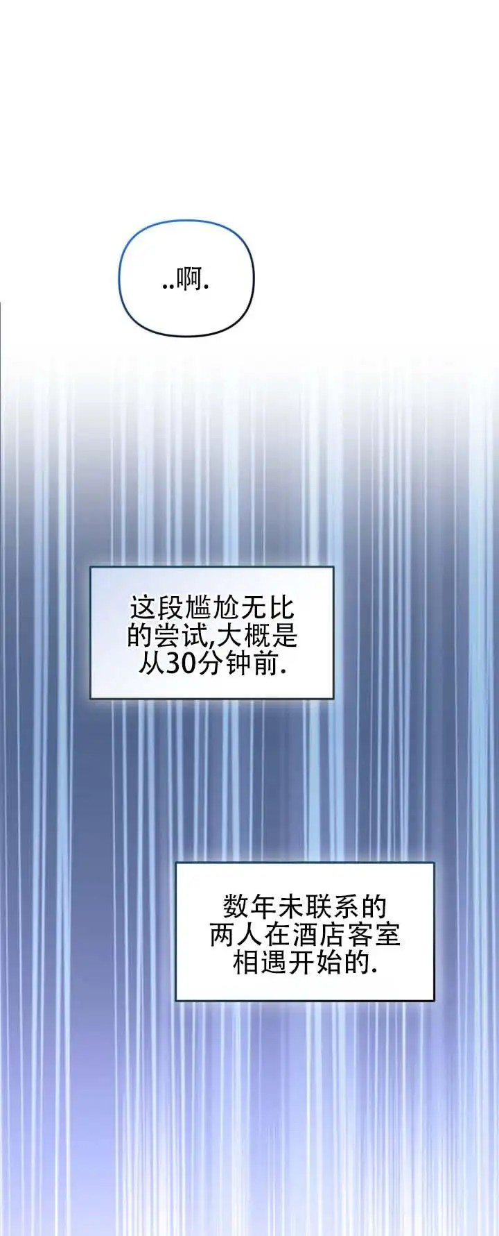 金牌策略 - 可以摸摸吗 - 第11页