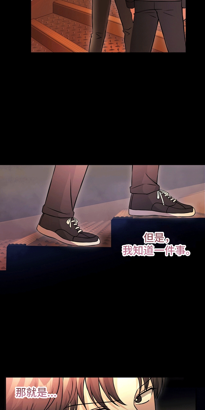 穿书拯救世界 - 想靠近 - 第13页