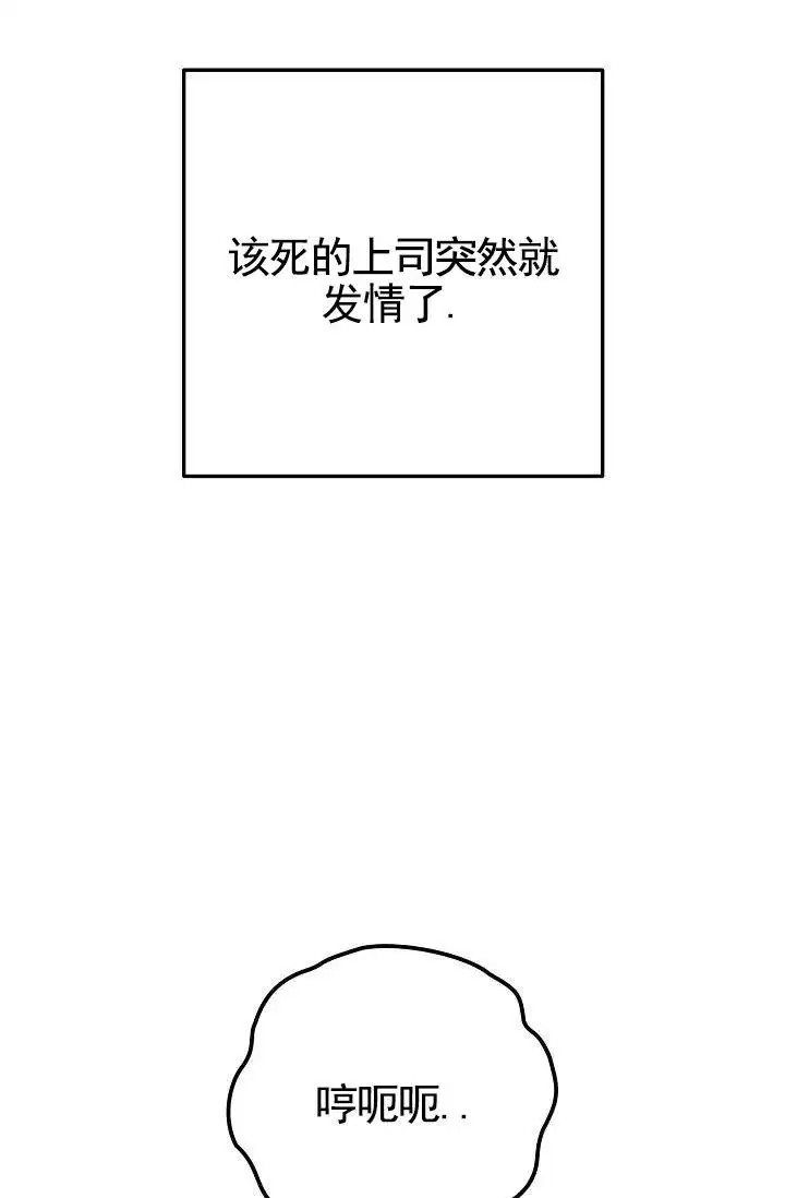 深夜密谈 - 开发日记3 - 第5页