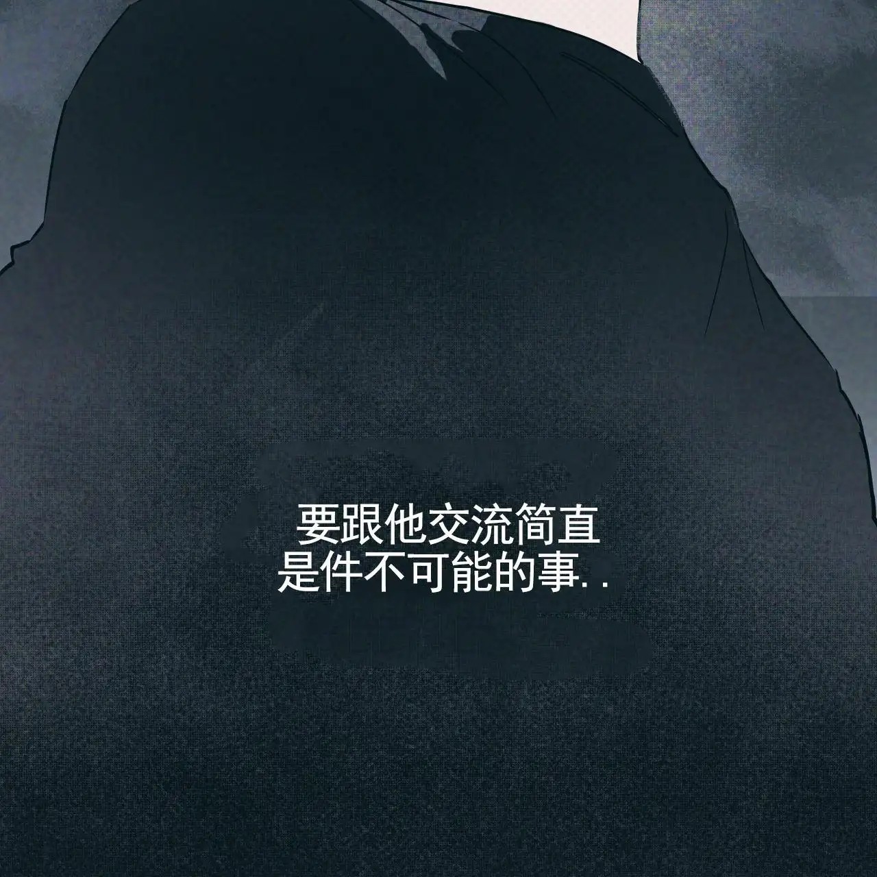 致我的情人 - 传闻 - 第62页