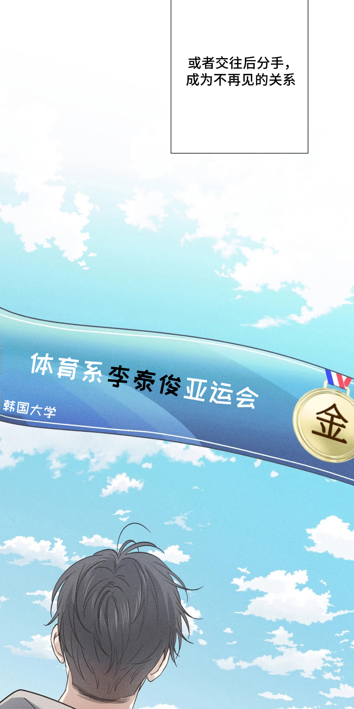 重逢必修课 - 喜欢打扫 - 第13页