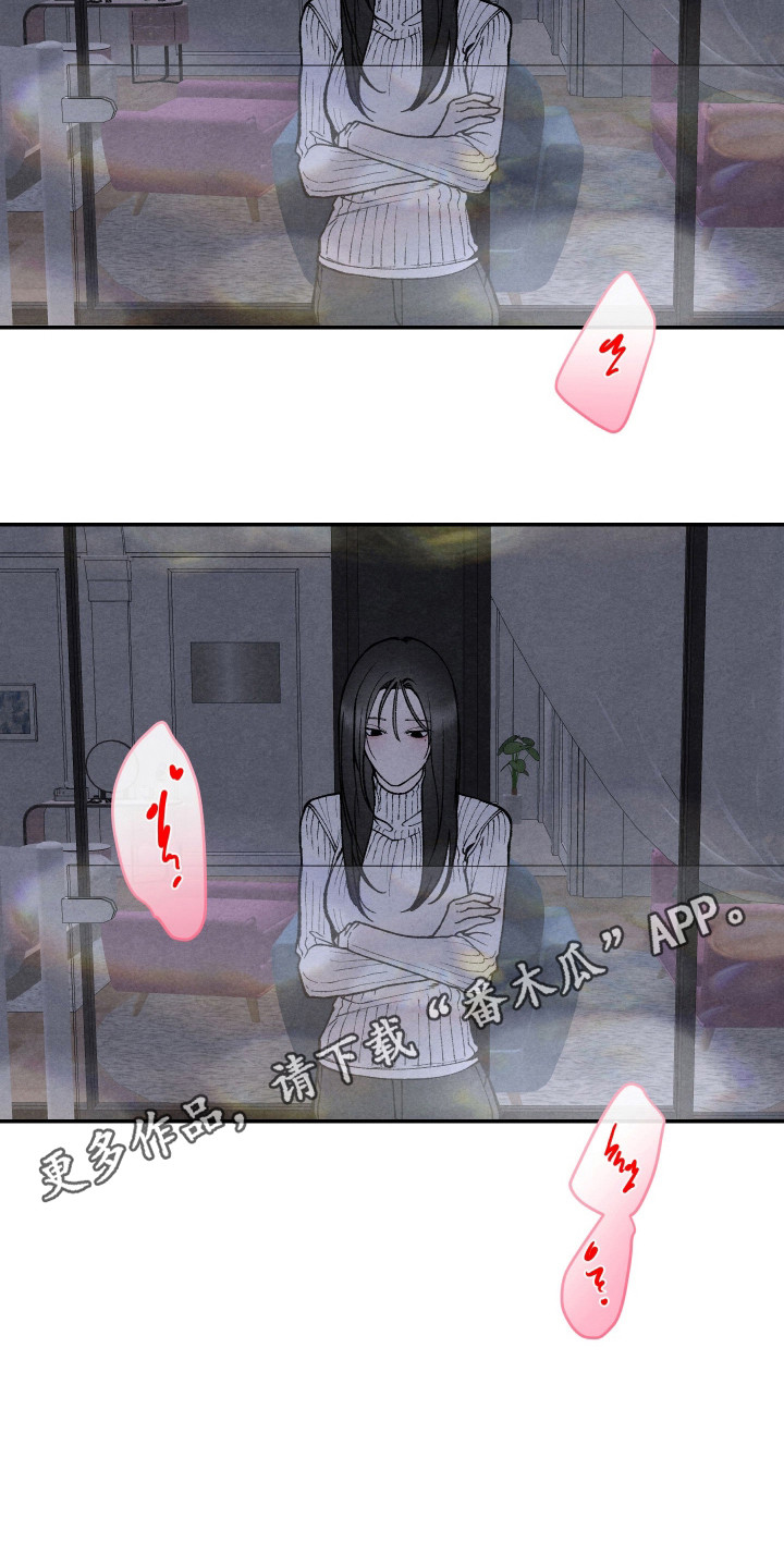 道具义父 - 很好奇 - 第12页