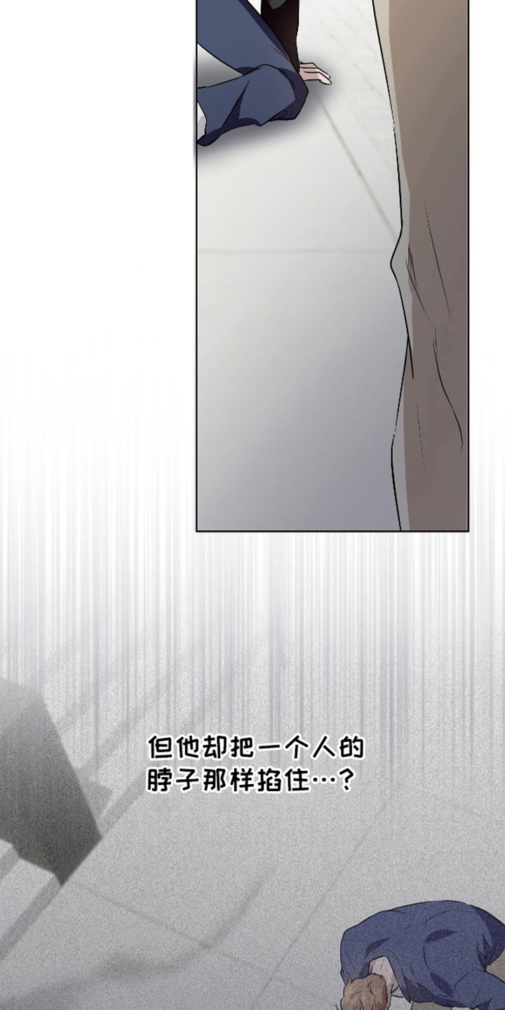 完全欧米伽 - 保持沉默 - 第17页