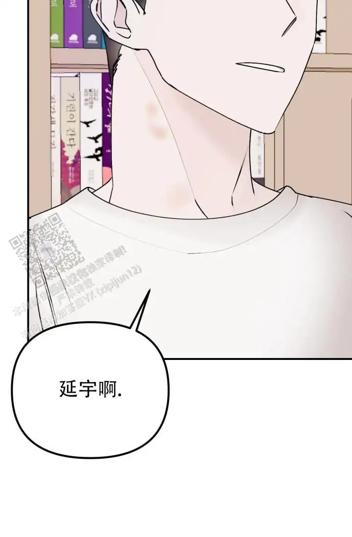 炽热青春 - 完美三角（5） - 第9页