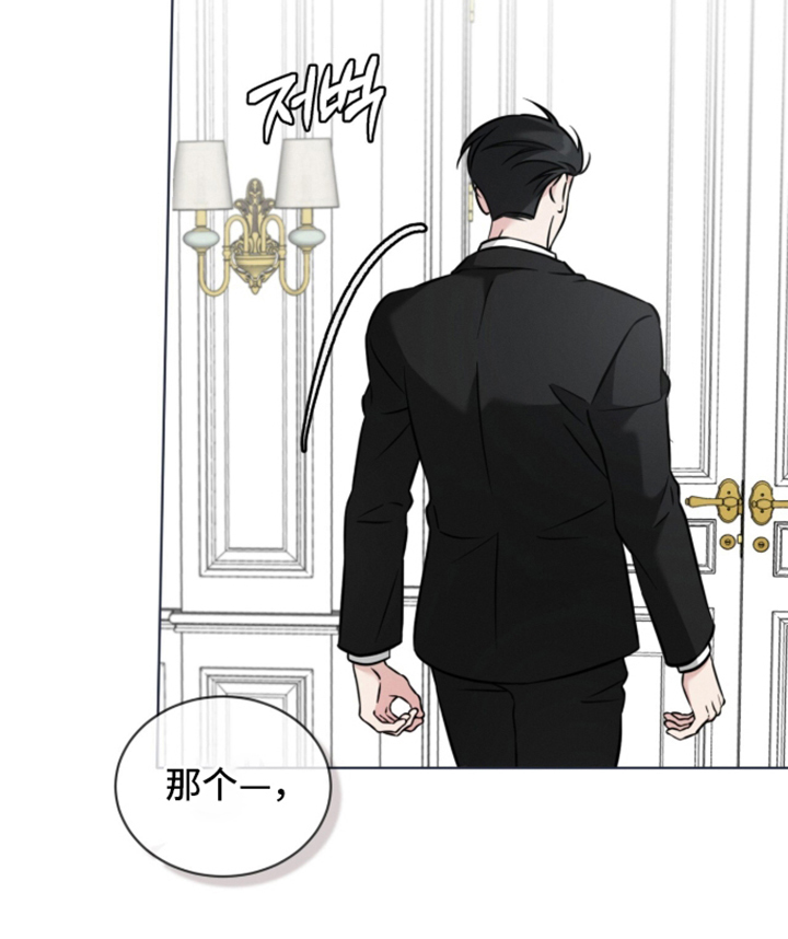 无香的花 - 全是真的吗 - 第18页