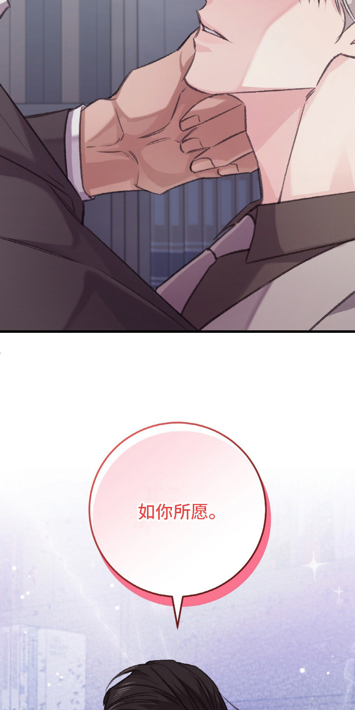 越界助理 - 还有时间 - 第10页